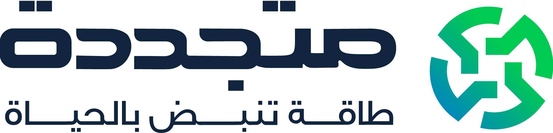 شعار متجددة